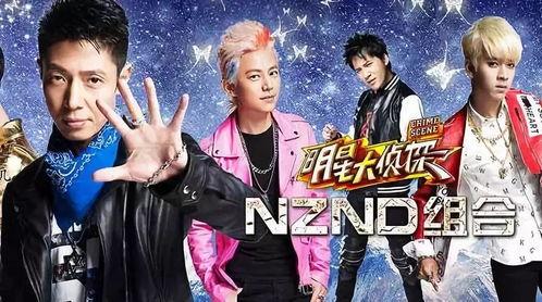 明星大侦探第九季 爆炸瓜视频,爆炸瓜视频揭秘真相