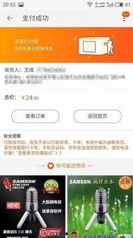 独家爆料网站 潜规则的读音,揭秘“潜规则”读音背后的秘密