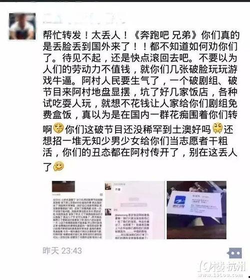 潜规则是什么意思网络用语 明星黑料真实事件,明星黑料背后的真实事件